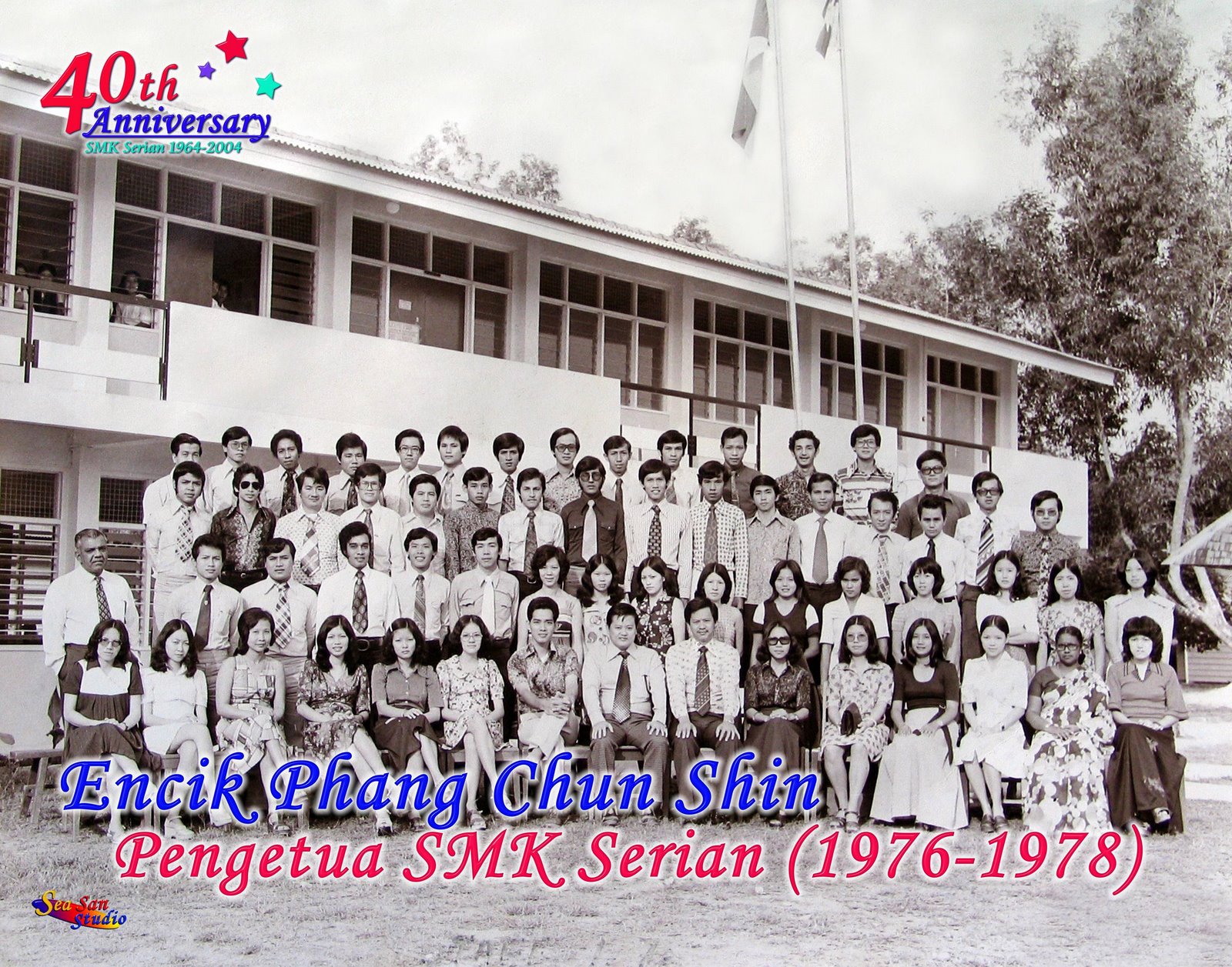 [phangchunshin.jpg]