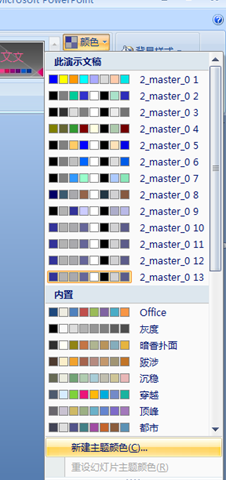 [image18.png]