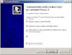 picasa35.PNG