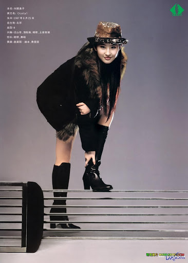 Liu YiFei www.yxuj.com__22.jpg