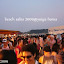 2009-yugahama6.jpg 2009-yugahama6.jpg