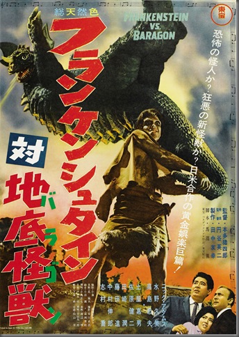 frankenstein_conquers_the_world_poster_01