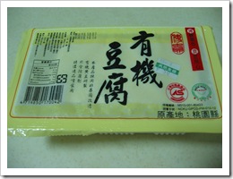 核桃豆腐-004