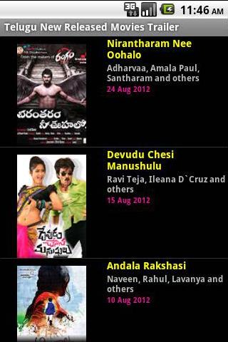Telugu new released movies