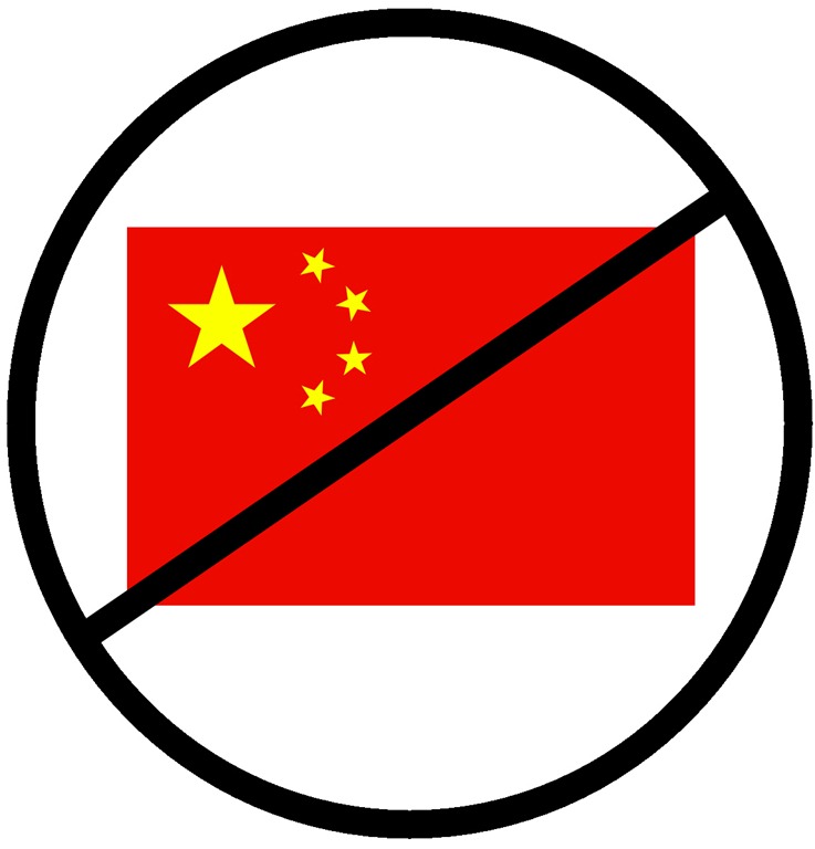 [No China[3].jpg]