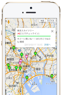 How to get ２人ではじめる幸せカレンダーorihime - カップル専用 1.3 unlimited apk for bluestacks