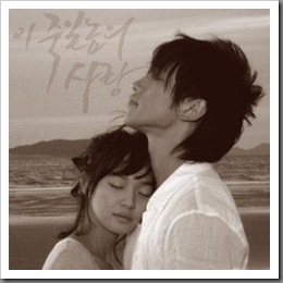 a-love-to-kill a-love-to-kill