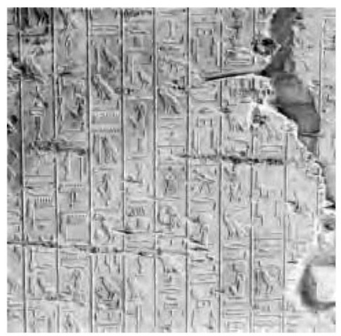 Hieroglyphs, the writing of ancient Egyptians, now known to be in use long before the unification of the Two Kingdoms, c. 3,000 b.c.e.
