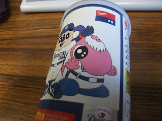 パオロンの缶詰