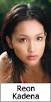 Reon Kadena