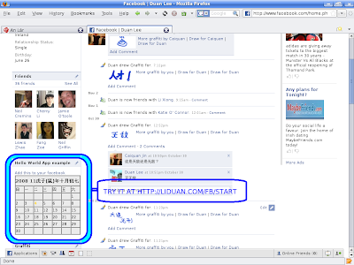 my first facebook application - Chinese Calender system