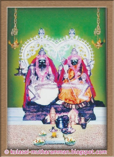 Kulasai Muthuaramman Tamil Devotional MP3 Songs Mediafire Links Free Download Kulasai Muthuaramman Tamil Devotional MP3 Songs Mediafire Links Free Download