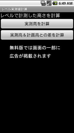 iPhone 軟體 - ⊙_⊙ iphone 新手必裝的246 個實用app...(將這 246 個玩法研究透徹不成app達人也難) ...- Mobile01