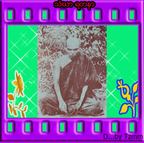 *** ၾကည္ညိဳဖြယ္ရာ သံဃာရတနာ ***