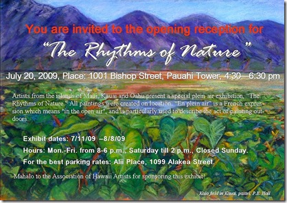 PLEIN AIR SHOW JULY 2009 opening reception invitation 800