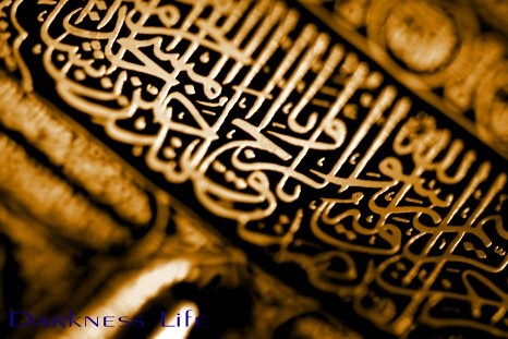 [Quran_by_darkness_life[10].jpg]