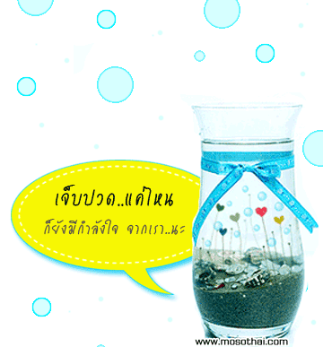คลิกๆๆ รูปสวยๆน่ารักๆไว้ส่งต่อเพียบ...