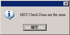 MD5 Check Sums are the same