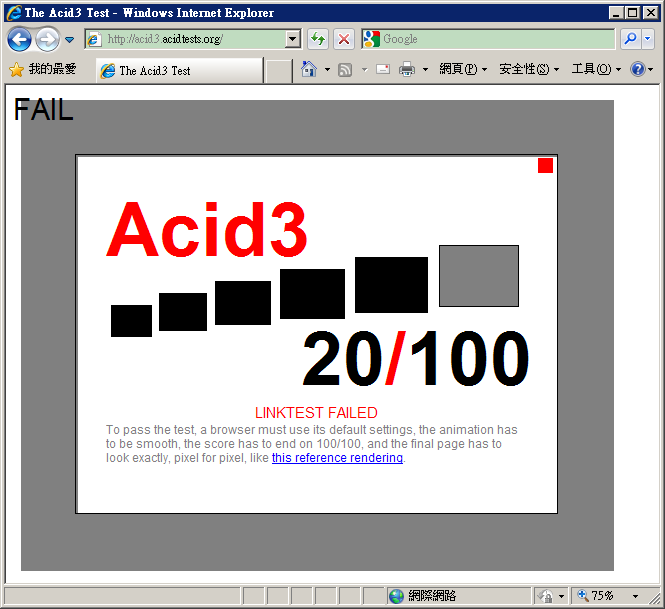 Acid3_020_IE8_RC1