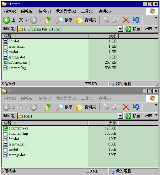 uTorrent_1.8.2_BitTorrent_6.1.2_Green