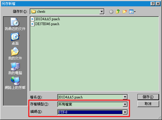 rogue galaxy pnach file pcsx2 rogue galaxy pnach file pcsx2