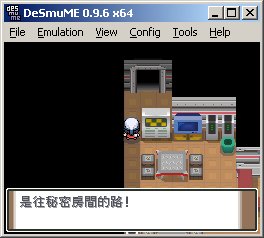 神奇寶貝白金版-電鬼形態-4