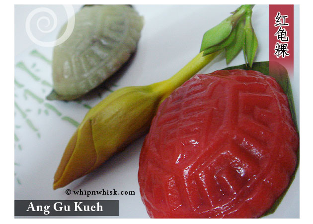 Ang Gu Kueh/Ang Ku Kueh