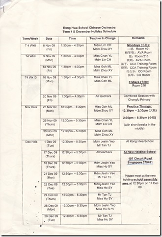 khsco schedule
