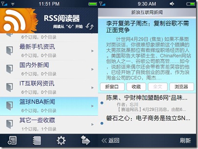 RSSReader