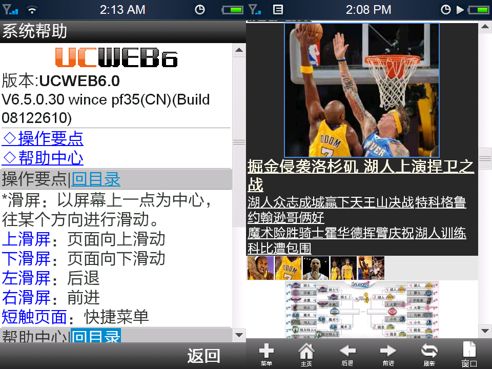 [UCWEB_1[5].png]