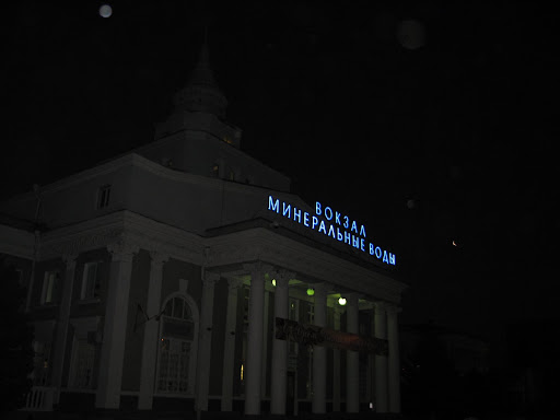 самолет москва красноярск