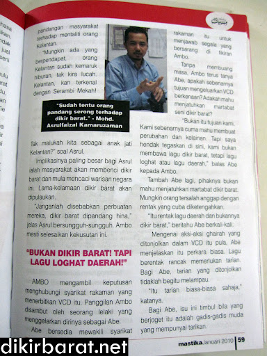 Majalah Mastika - Dikir Barat