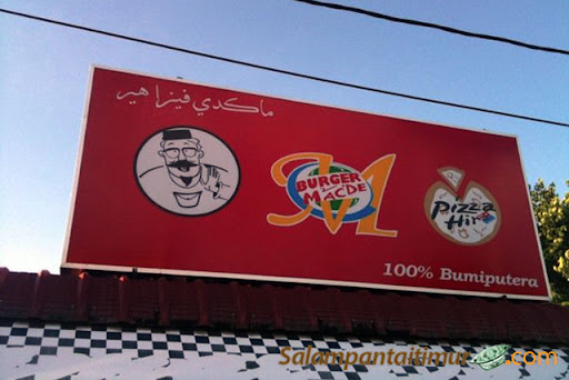 Burger McDe dan Pizza Hir Burger McDe dan Pizza Hir
