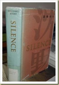 Silence