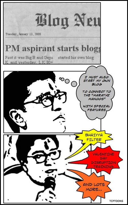 After LK 80+, Big B and Gajju K, Raju T stars his blog with special features. It will have Bhaiyya Filter, Valentine Day Disruption Training AND LOTS MORE