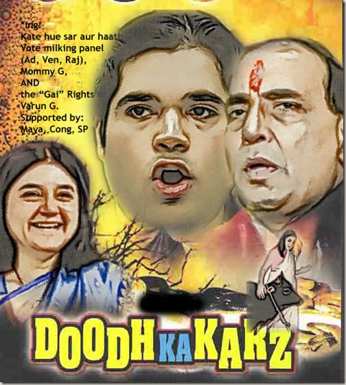 1.Doodh Ka Karz - Milk 1.Doodh Ka Karz - Milk