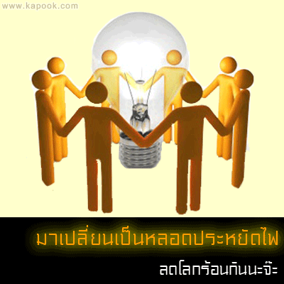 คลิกๆๆ รูปสวยๆน่ารักๆไว้ส่งต่อเพียบ...