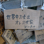 貪心…