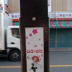 小神あきら