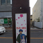 泉そうじろうと泉かなた