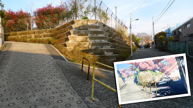 参宮橋公園附近