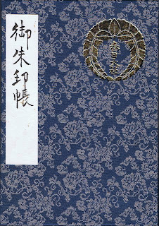 春日大社