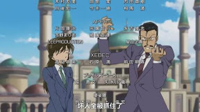 壞人全被抓住了