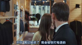 不行　我已經遲了　我會給你打電話的