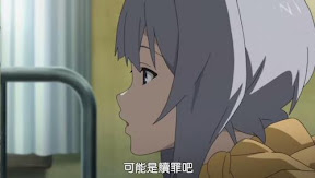 可能是贖罪吧