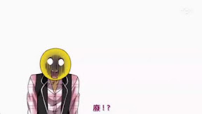 廢！？
