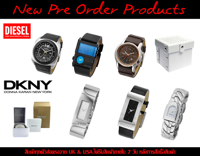 PreOrder Watch