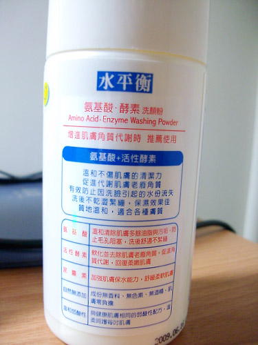 Reina 的自得樂園 美保 水平衡洗顏粉 飛柔護髮膜 明治膠原蛋白