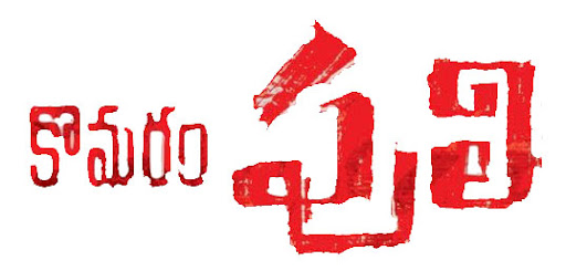 AndhraMirchi Entertainment