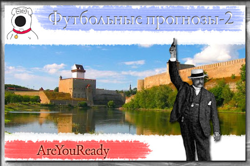 areyouready